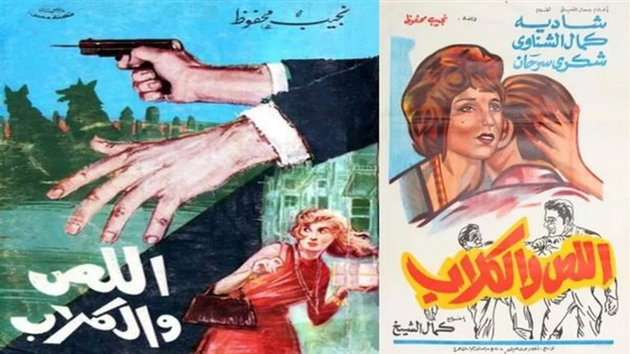 نزاع قضائي جديد.. ابنة نجيب محفوظ توضح موقفها من حقوق رواية اللص والكلاب